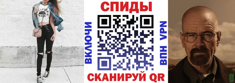 блэк спрут рабочий сайт Междуреченск Amphetamine 98%