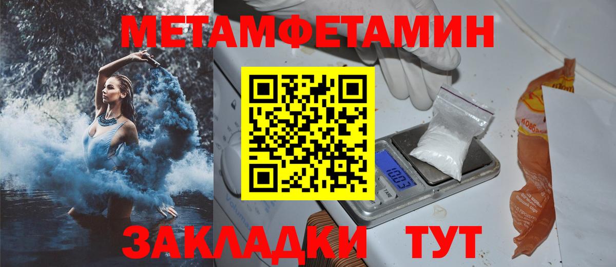 Междуреченск  АМФ 97%  Вход с VPN 