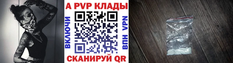 Alpha-PVP VHQ  Междуреченск 