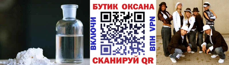 где найти наркотики  Междуреченск  БУТИРАТ BDO 33% 