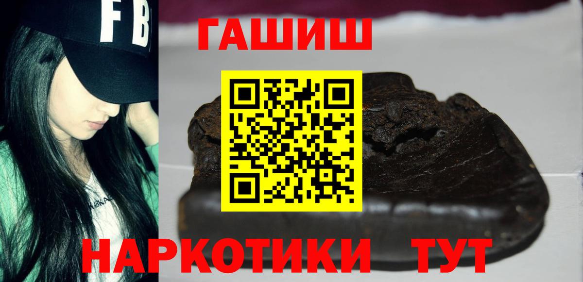 Амфетамин Междуреченск