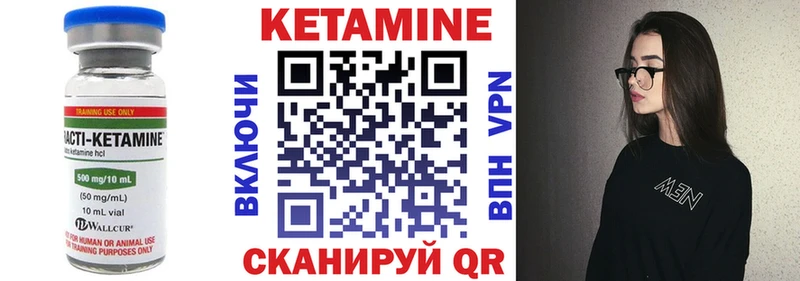 гидра ссылка  Междуреченск  КЕТАМИН ketamine 