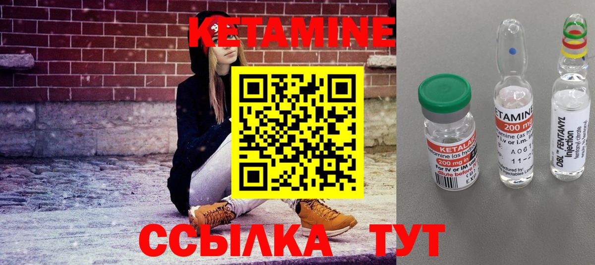 Междуреченск  Каннабис  Вход с VPN  КОКАИН  Гашиш  Меф   НБОМе 