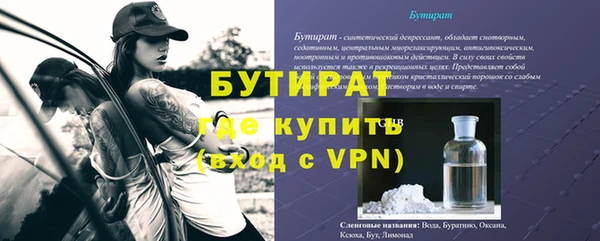 дистиллят марихуана Арсеньев
