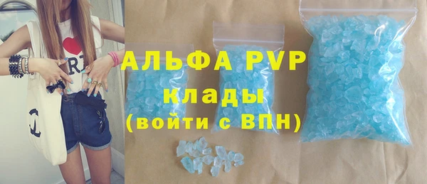 каннабис Ростов