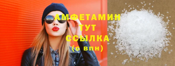 дистиллят марихуана Арсеньев