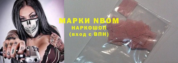 каннабис Армянск