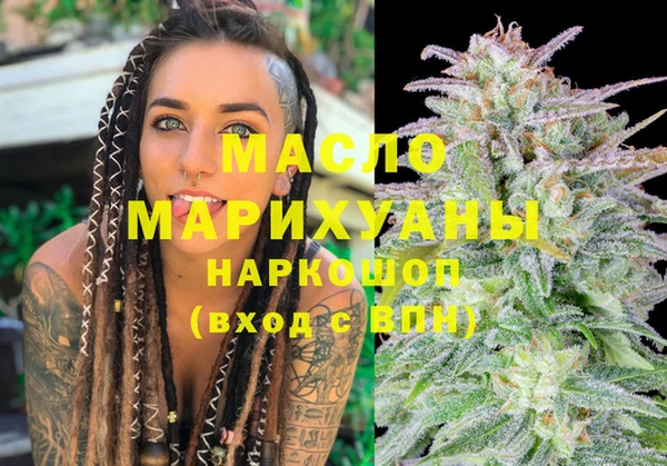 марки lsd Аркадак