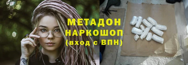 марки lsd Аркадак