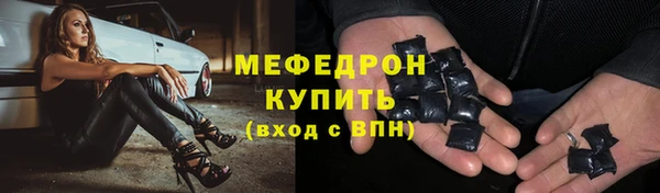 дистиллят марихуана Арсеньев