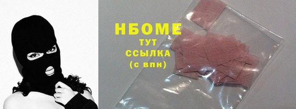 дистиллят марихуана Арсеньев