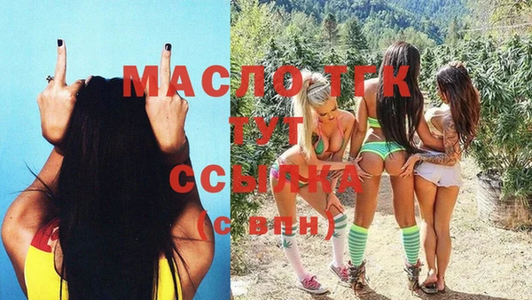 марки lsd Аркадак