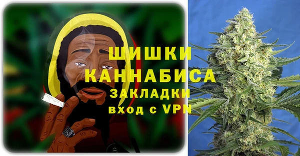 дистиллят марихуана Арсеньев