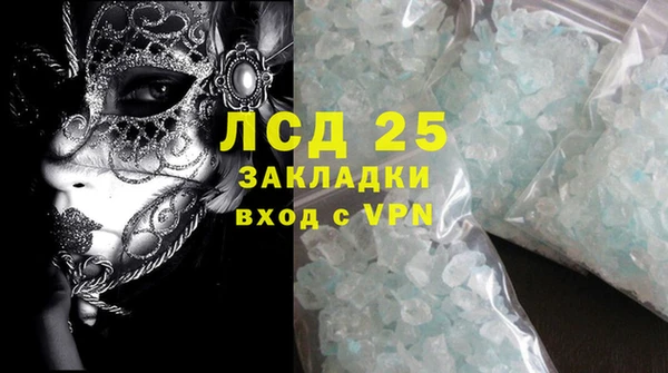 марки lsd Аркадак