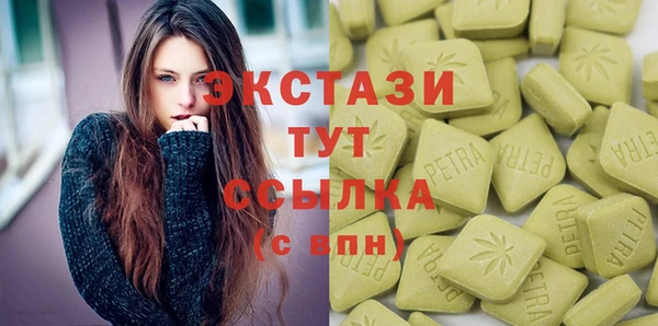 дистиллят марихуана Арсеньев