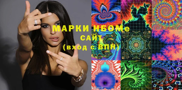 марки lsd Аркадак