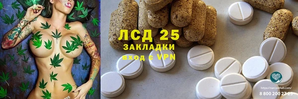 каннабис Армянск