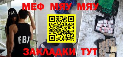apvp Гусиноозёрск
