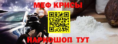 первитин Гусь-Хрустальный