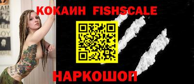 apvp Гусиноозёрск