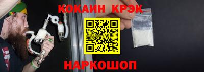 spice Наро-Фоминск