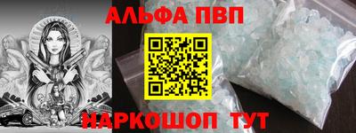 молекула духа Гусев