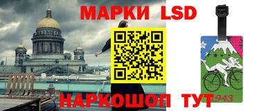 первитин Гусь-Хрустальный