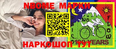 молекула духа Гусев