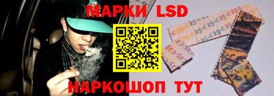 молекула духа Гусев