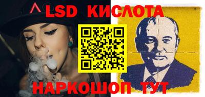 молекула духа Гусев
