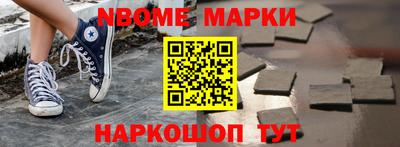 молекула духа Гусев