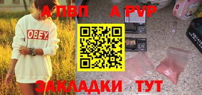 первитин Гусь-Хрустальный