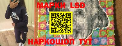 молекула духа Гусев