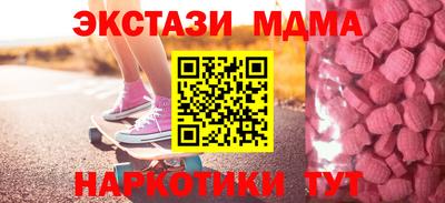 apvp Гусиноозёрск