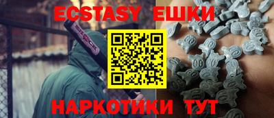 молекула духа Гусев