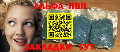 молекула духа Гусев