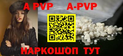 молекула духа Гусев