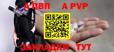 первитин Гусь-Хрустальный