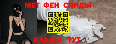 молекула духа Гусев