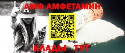 молекула духа Гусев