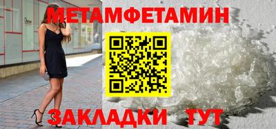 молекула духа Гусев