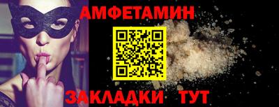 apvp Гусиноозёрск