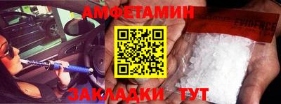 apvp Гусиноозёрск