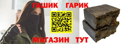 молекула духа Гусев