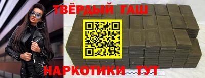 молекула духа Гусев
