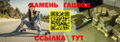 apvp Гусиноозёрск