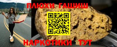 apvp Гусиноозёрск