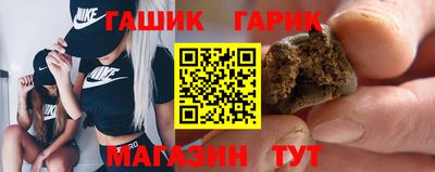 первитин Гусь-Хрустальный