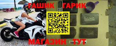 первитин Гусь-Хрустальный