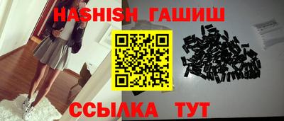 первитин Гусь-Хрустальный